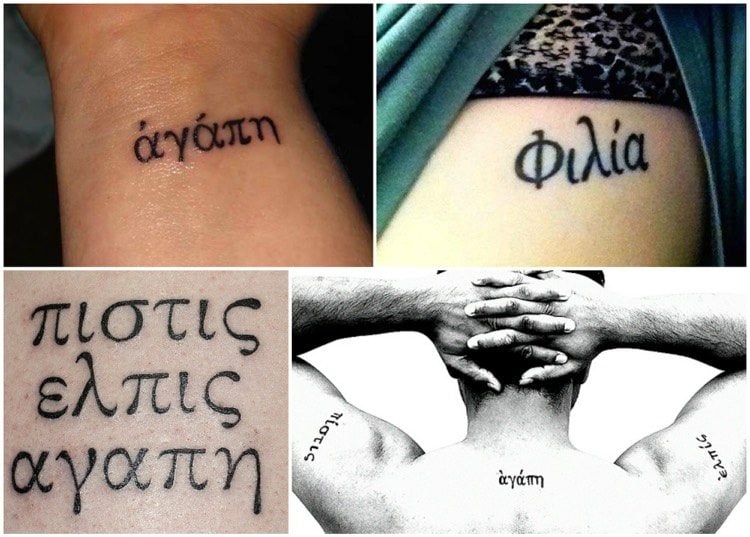 Tattoo sprüche latein freiheit