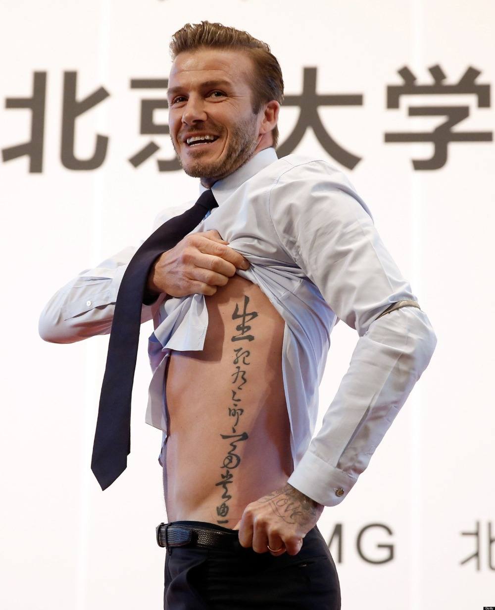 david beckham rippen tattoo schrift zeigen unter dem hemd